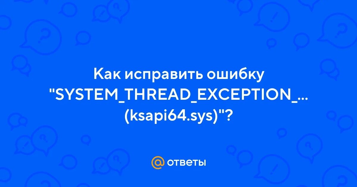 Отсутствует исполняющее ядро для расширения vbs. Отсутствует исполняющее ядро для расширения vbs