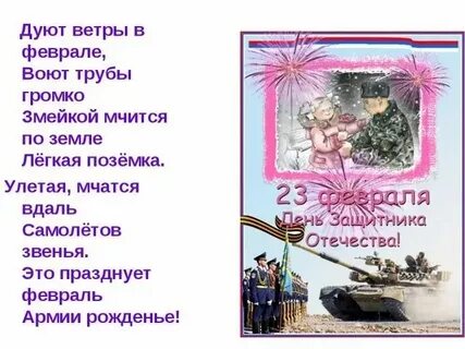 Дуновение ветра текст