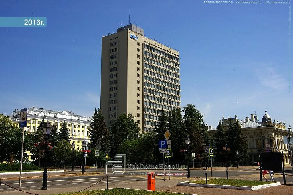 кремлевская 35 казань кфу. кремлевская 35 кфу. кремлевская 35 кфу. кремлевская 35 казань. кремлевская 35 казань кфу.