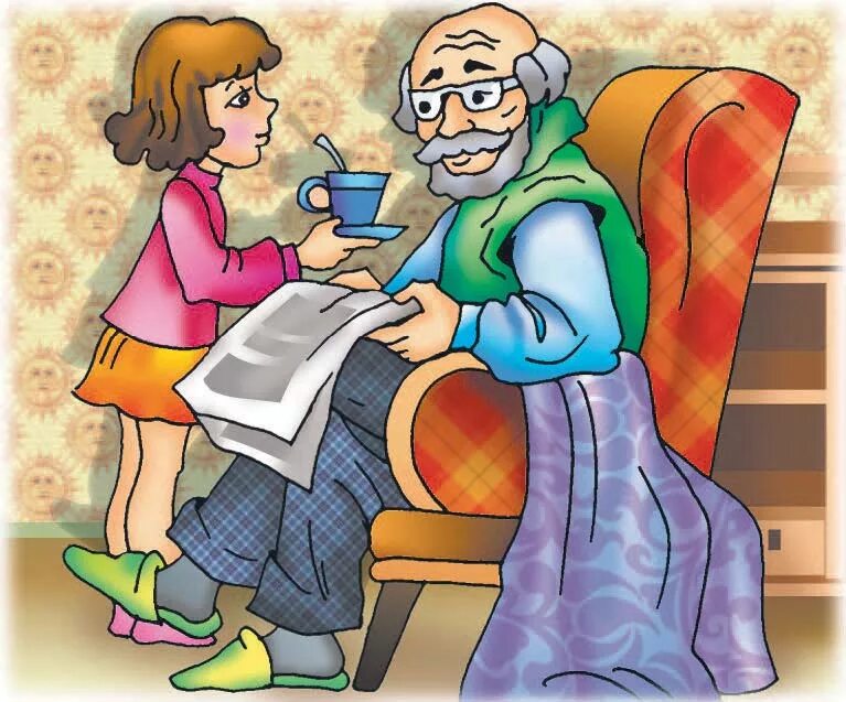 Делать добро в семье. Уважать старших. Уважительное отношение к старшим. Забота о бабушках и дедушках. Дети помогают пожилым людям.