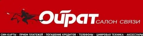 Салон сотовой связи объявляет условия