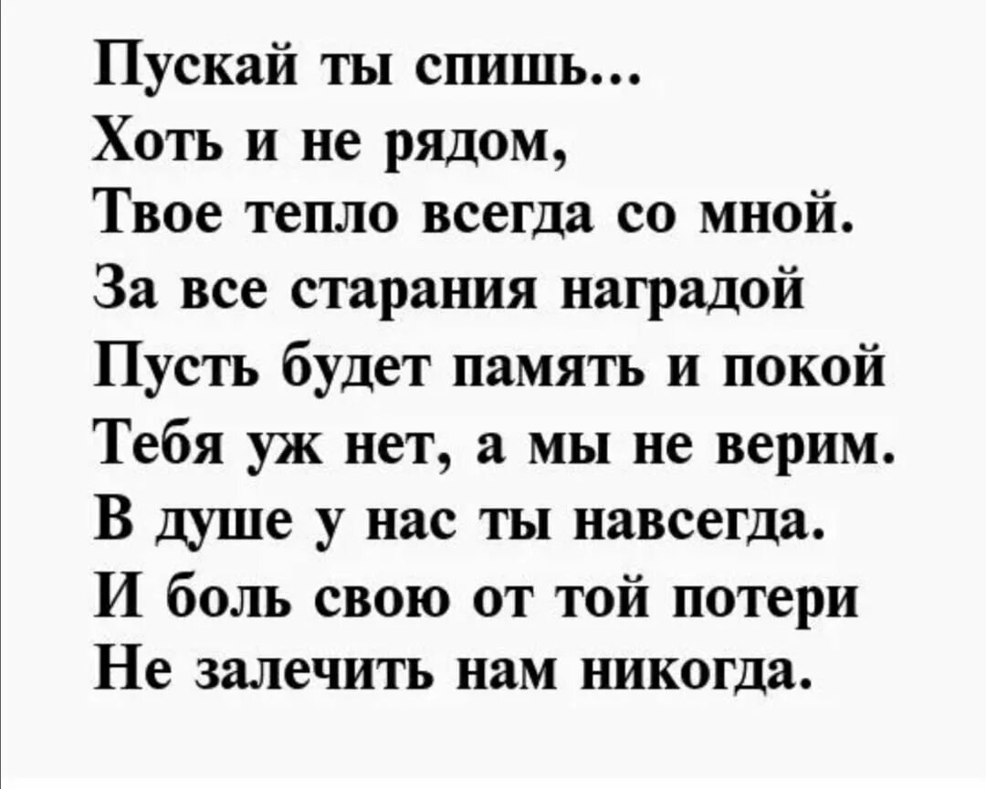 Я год назад любил твои