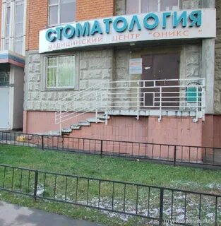 Совершенство бескудниковский бульвар