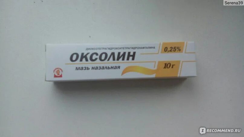 Оксолин 3 процентная. Оксолиновая мазь 3 процентная. Оксолин мазь алтайвитамины. Оксолиновая мазь алтайвитамины. Оксолиновая мазь алтайвитам.