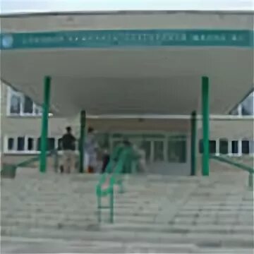 Гимназия 9 березники