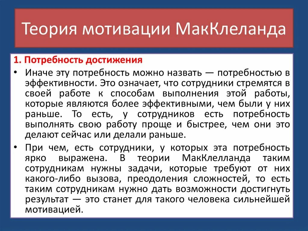 Теория мотивации тест. Теория мотивации тест. Теория мотивации тест. Теория мотивации тест. Герцберг теория мотивации схема.