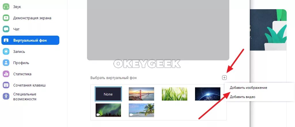 Как поменять фон на фотографии или картинке. Замена фона на фотографии онлайн, н