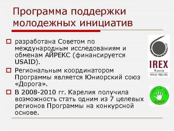 Приглашаем активную молодежь к участию в молодёжном форуме "Большие смыслы" Крас