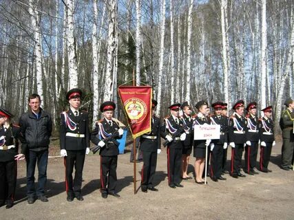 Зарница казань