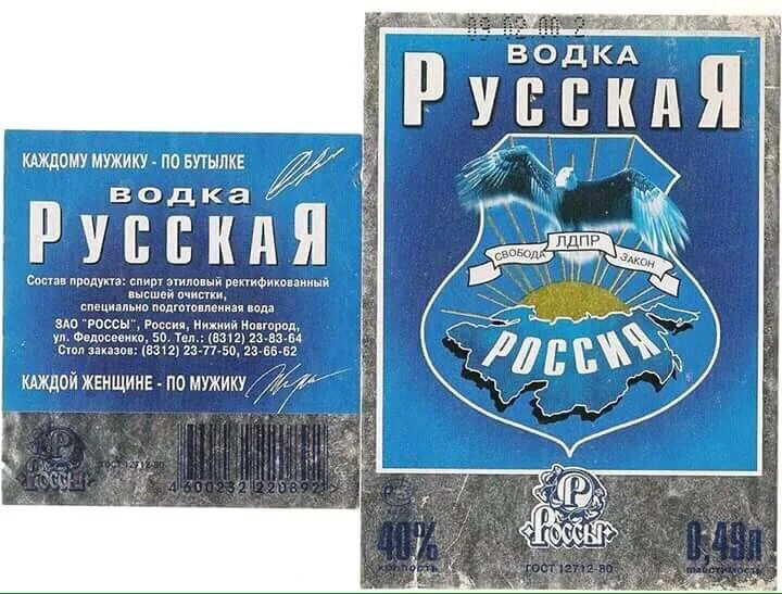 Открытка землю крестьянам фабрики рабочим. Землю крестьянам. Цитаты владимира жириновского. Цитаты жириновского. Открытка землю крестьянам фабрики рабочим.