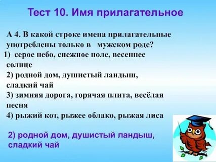 Подобрать сравнение к слову небо