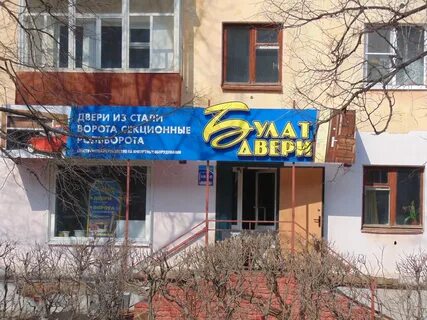 Двери канаш