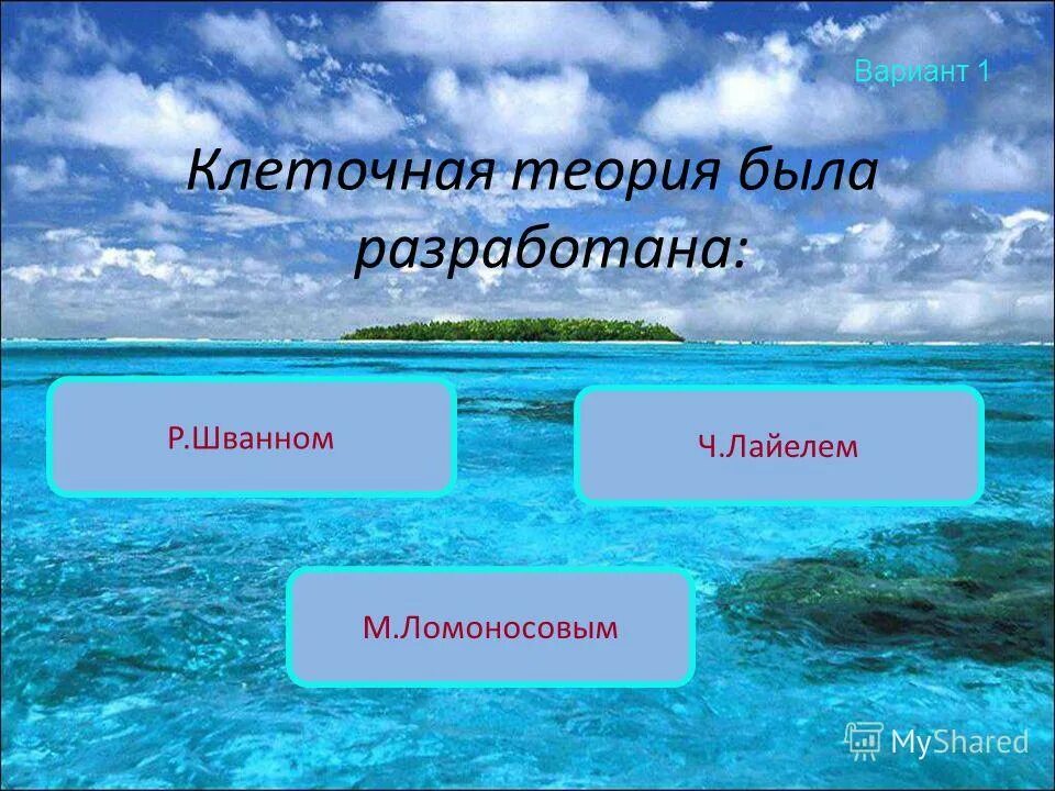 Происходит какой вид. Выживание наиболее приспособленных организмов в природе это. Факторы живой природы. К факторам живой природы относятся. Процесс создания новых пород животных и сортов культурных растений.