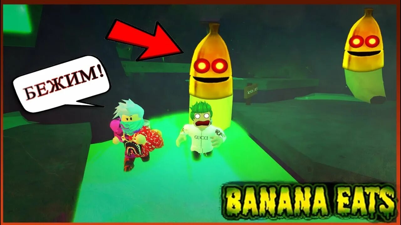 Yung felix banan nado banan