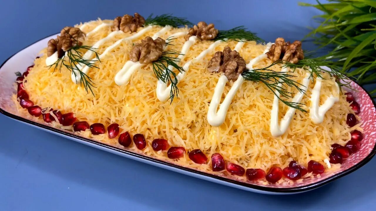 Салат под шампанское рецепт