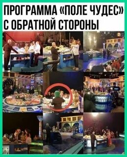Обратная страна