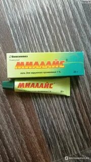 Миалайс гель