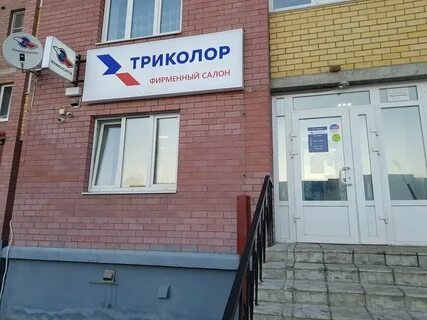 Труда 58 псков