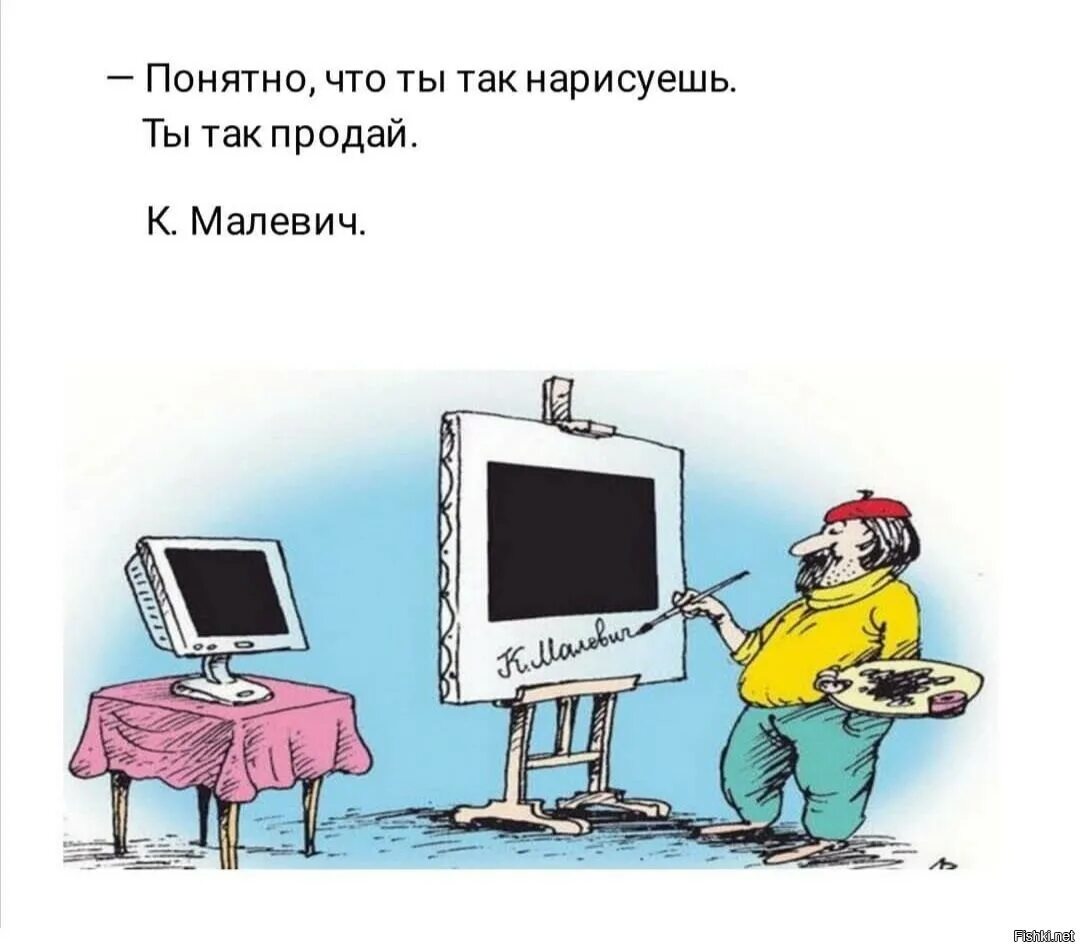 Пришлось переходить на другой. Процесс обмена информацией. Максимально точное описание моего состояния у меня. Игнорируя семантику вопроса. Формы представления информации.