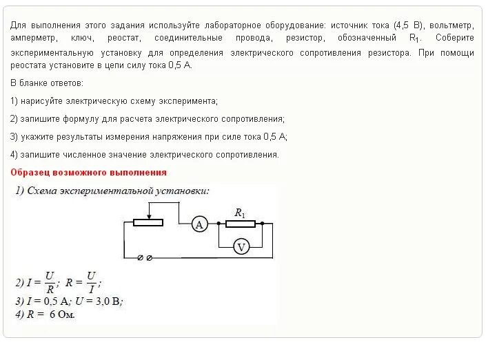 Сила архимеда определение. Лабораторная работа по физике огэ. Гиа по физике. Изучение выталкивающей силы (силы архимеда) лабораторная по физике. Экспериментальное задание по физике огэ.