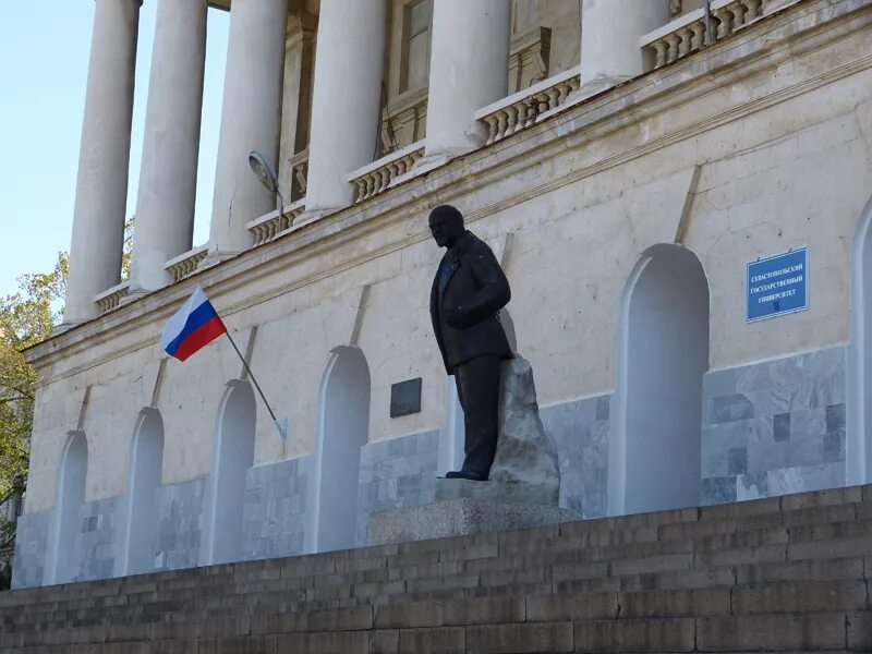 Институт в голландии севастополь. Университет ядерной энергетики севастополь. Севастополь. Институт в голландии севастополь. Севастопольский государственный университет голландия.