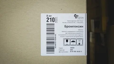 Тест ковид волгоград