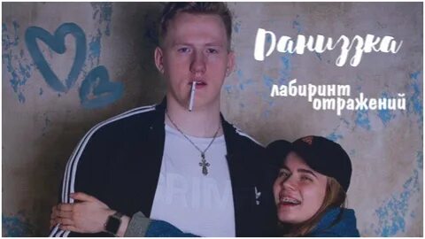 Текст дани кашина