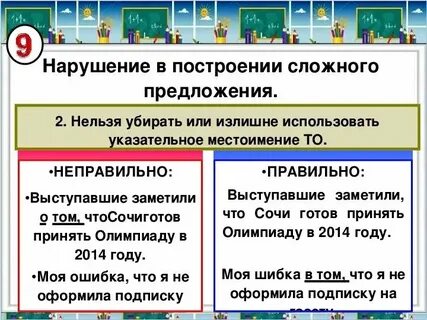 8 гэ