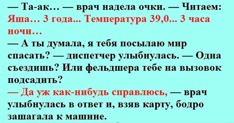 Как пишется слово съездием или съездим. Съездиешь или съездишь как правильно писать. Я съезжу или съездию. Съездий или съезди как правильно.