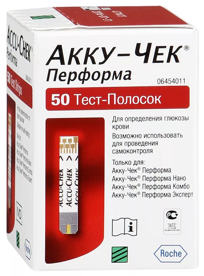 Купить тест полоски акку чек перформа 50. Accu Chek Performa тест полоски 50. Тест полоски для глюкометра Акку чек Перформа нано 50. Полоски Акку чек Перформа нано 50 шт. Акку чек Перформа 50 штук.