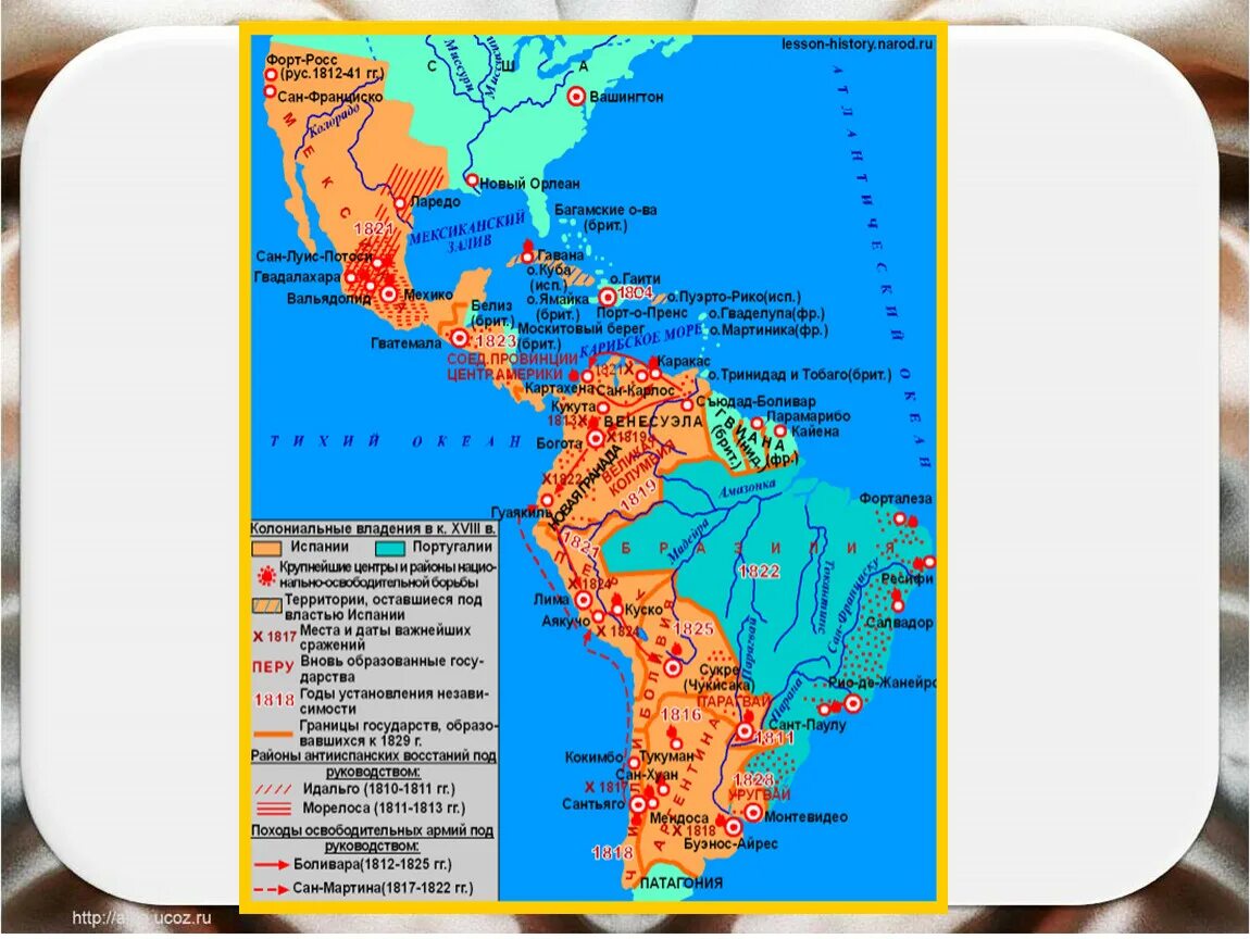 Венесуэла латинская Америка 1811. Латинская Америка нелегкий груз независимости. Латинская Америка 19 век карта. Освободители Латинской Америки в 19 веке.
