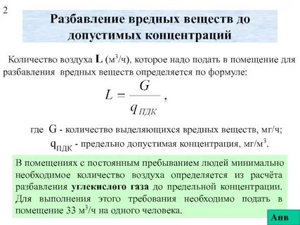 Концентрация вещества химия 9 класс