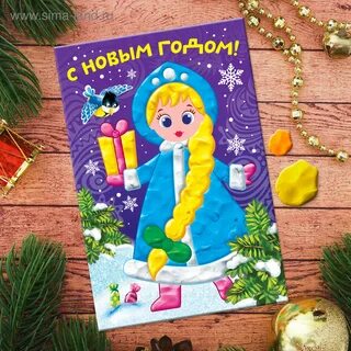 Аппликация снегурочка