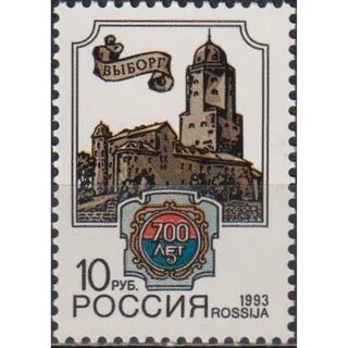 Марки 1993
