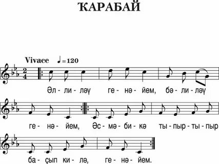 Татарская спокойная музыка