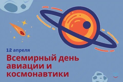 10 11 12 апреля выходные