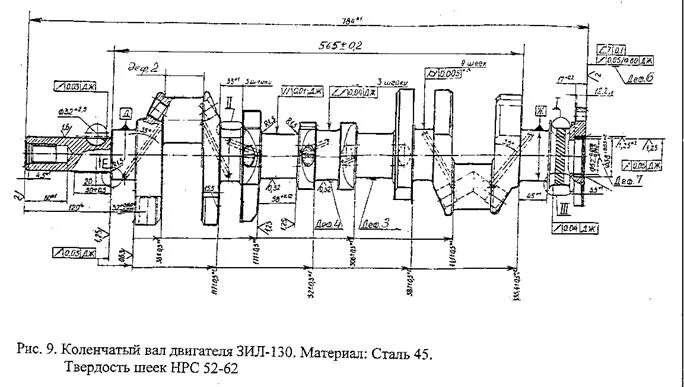 Ремонтные размеры камаз. Чертеж коленчатого вала ЗИЛ 130. Коленчатый вал двигателя КАМАЗ 740 схема. Чертеж коленчатого вала КАМАЗ 740. Коленчатый вал ЗИЛ 130 чертеж.