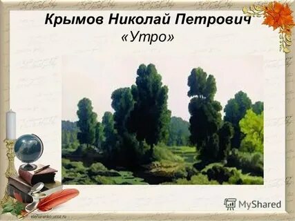 Крымский краткая биография