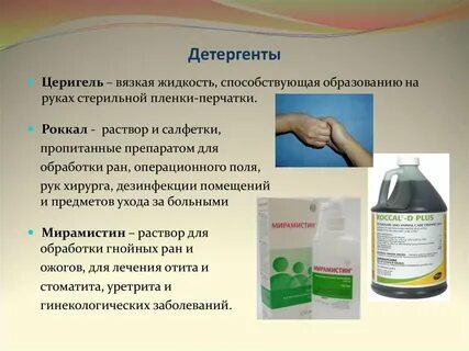 Жидкость образующая