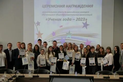 Региональный этап тамбов