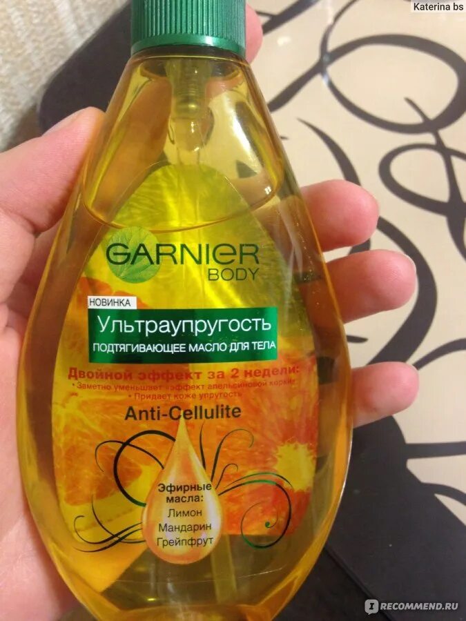 Garnier масло для тела. Масло для тела гарньер. Массажное масло Garnier. Масло для тела гарньер ультра упругость.