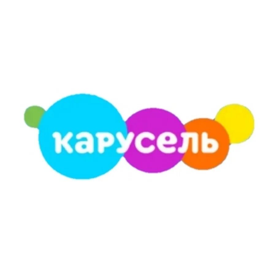 Почему не работает карусель. Карусель телеканал логотип. логотип карусель 2025. карусель заставка. заставки канала карусель.