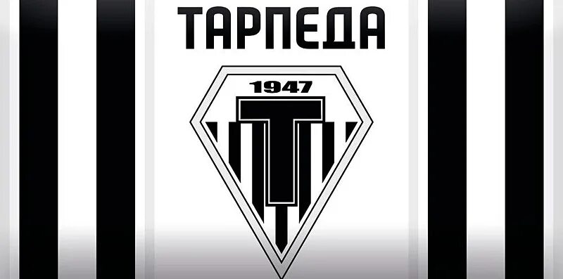 Торпедо белаз динамо минск. Фк минск логотип. Торпедо динамо минск лого. Торпедо минск онлайн. Торпедо минск.
