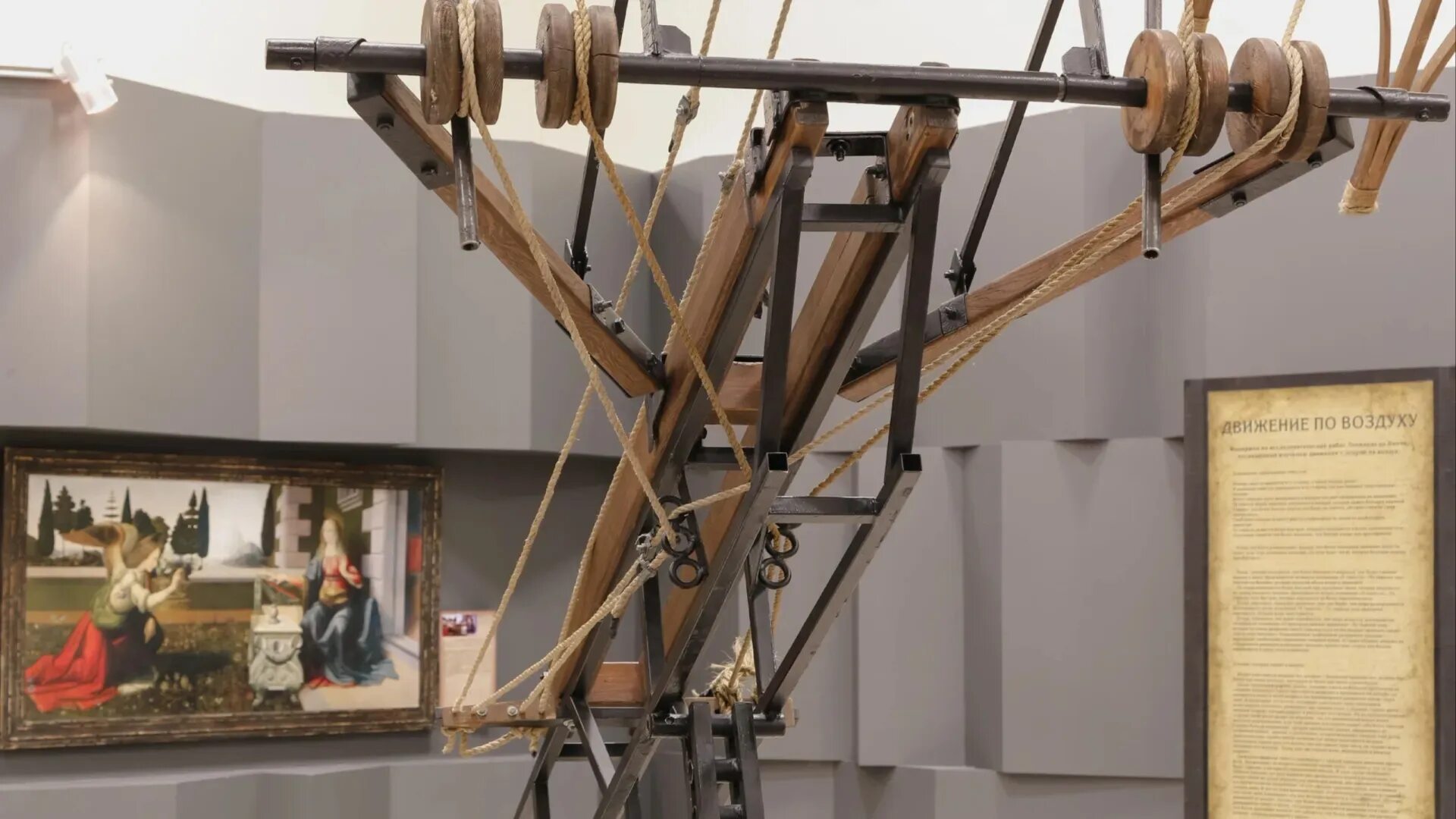 Музей леонардо да винчи во флоренции. Механический музей леонардо да винчи. Леонардо да винчи музей ярославль. Дом музей леонардо да винчи в италии. Музей изобретателей.