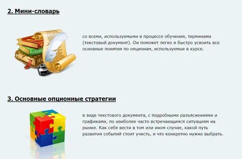 Словарь терминов образование