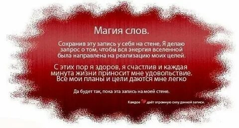 Magic текст