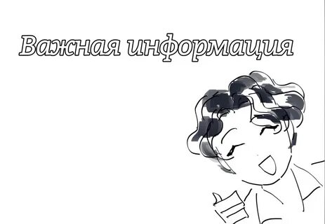 Руманга повесть