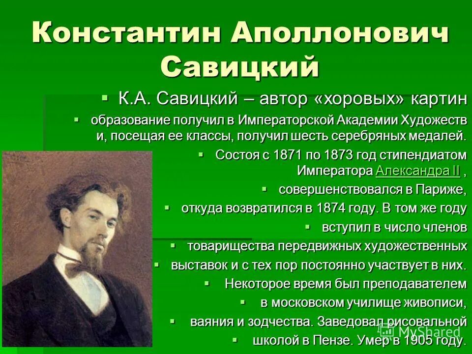 Творчество русских писателей и поэтов пореформенной россии