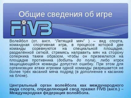 Международная аббревиатура
