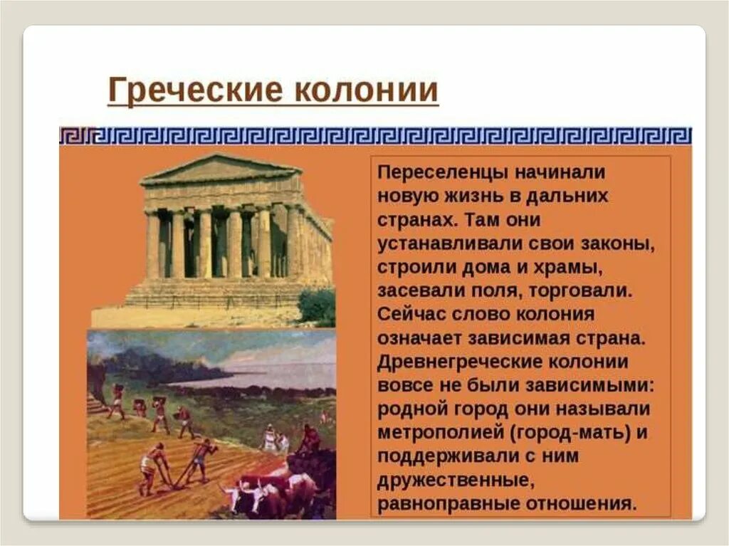Почему греческий